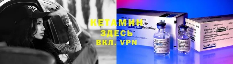 КЕТАМИН VHQ  ссылка на мегу ссылки  Заринск  где продают  